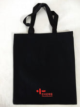 PROMOTIONAL CHEAP CUSTOM LOGO SCREEN PRINT